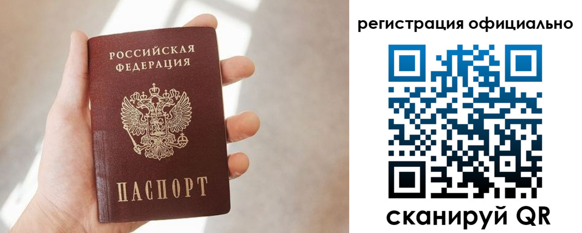 временная регистрация госуслуги в Жигулёвске