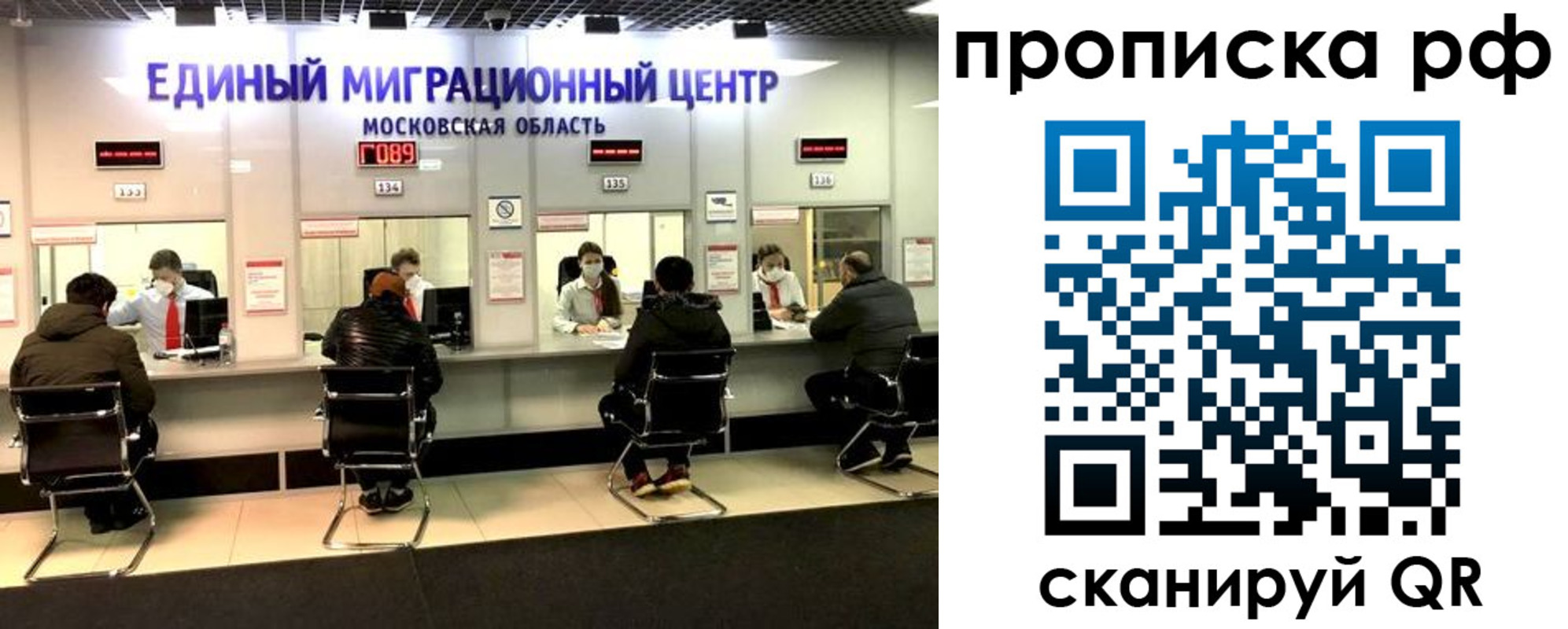 временная регистрация недорого в Жигулёвске