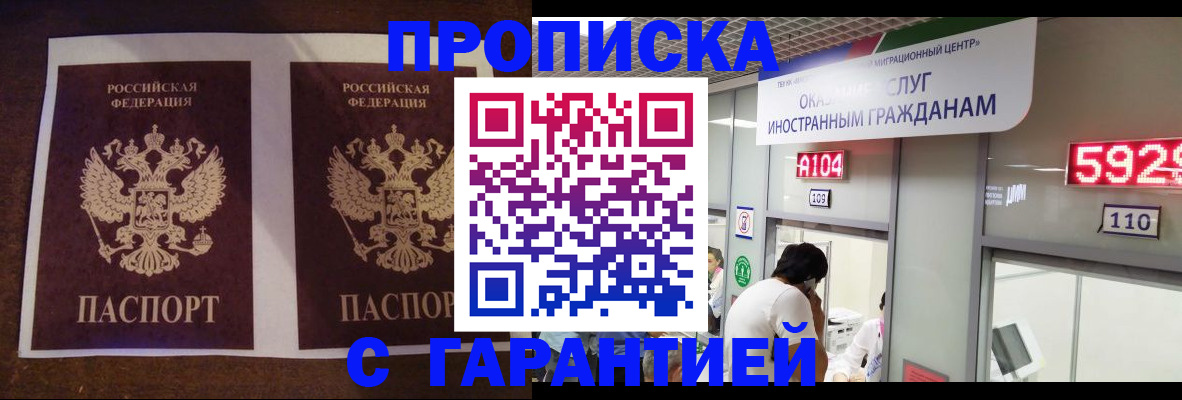 регистрация для дет. сада в Жигулёвске