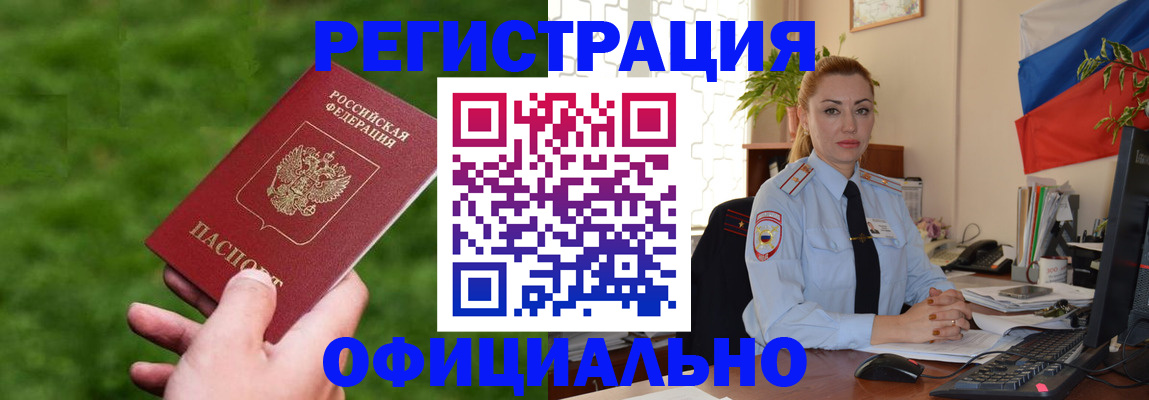 временная регистрация госуслуги в Жигулёвске