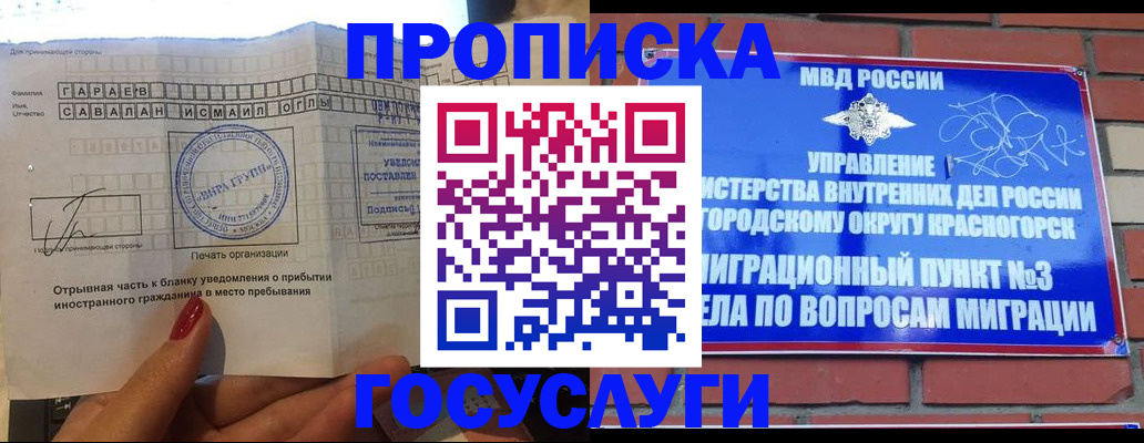 регистрация для дет. сада в Жигулёвске